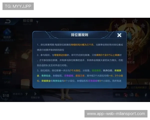 LoL团队沟通流程与指挥演练课——游戏背后的智慧