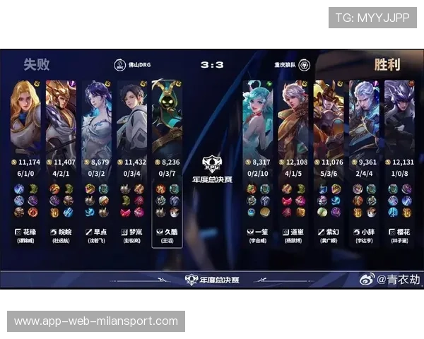 团战封神！比赛瞬间结束